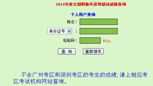 麣2014Q(chng)ӢZ(y)ԇɿ(j)ԃ(xn)?ni)? width=