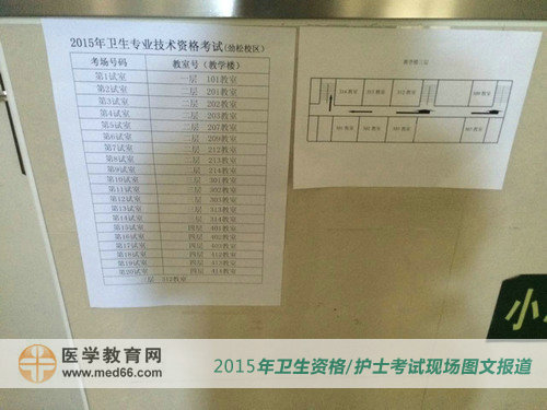 北京勁松職業(yè)高中內的考場分布指示圖