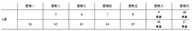 湖南株洲2016年醫(yī)師資格考試現(xiàn)場確認(rèn)時間|地點(diǎn)