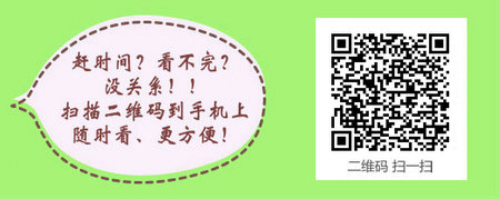 四川省成都市青羊區(qū)2016年護(hù)士資格考試成績(jī)合格證明領(lǐng)取通知