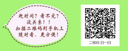 吉林省2017年中西醫(yī)執(zhí)業(yè)醫(yī)師技能考試輔導培訓班