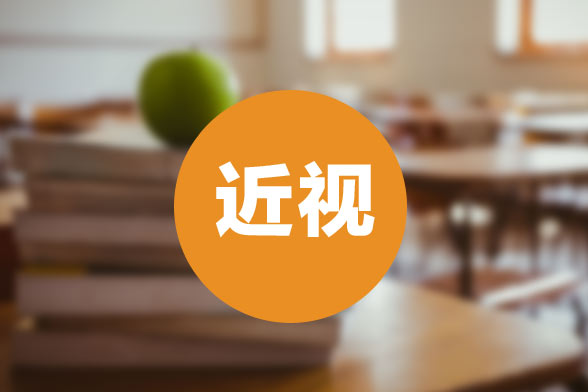 近視的不斷加重會(huì)給患者健康帶來常見危害有哪些？