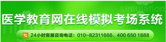 淮安市2017年護(hù)士資格證考試網(wǎng)上視頻講座培訓(xùn)輔導(dǎo)班招生中，在線?？济赓M(fèi)測(cè)試！