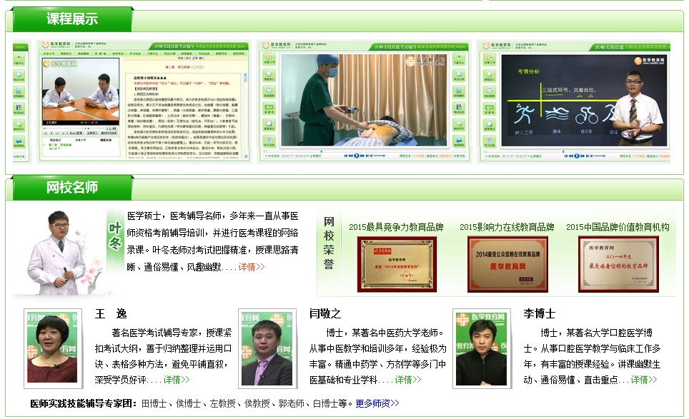 http://m.hongpingguo3.cn/webhtml/project/sjjnfa.htm