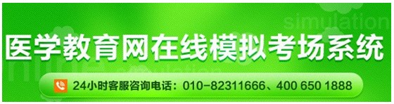 2017年重慶彭水縣護(hù)士執(zhí)業(yè)資格考試網(wǎng)上視頻講座培訓(xùn)輔導(dǎo)班招生中，在線模考免費(fèi)測試！