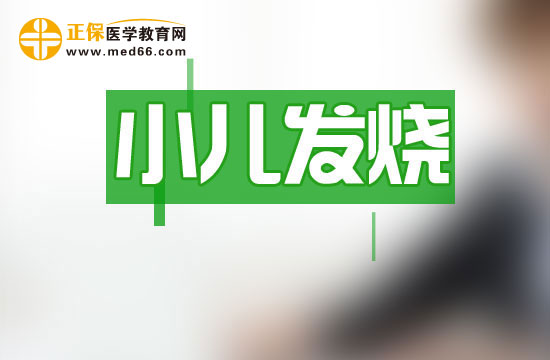 小兒不宜腋下或口腔測體溫