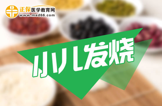 對(duì)小兒發(fā)燒有輔助食療作用的四款飲食