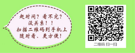 陜西省2017年護(hù)士資格考試成績(jī)查詢?nèi)肟诤头謹(jǐn)?shù)線全都公布啦！