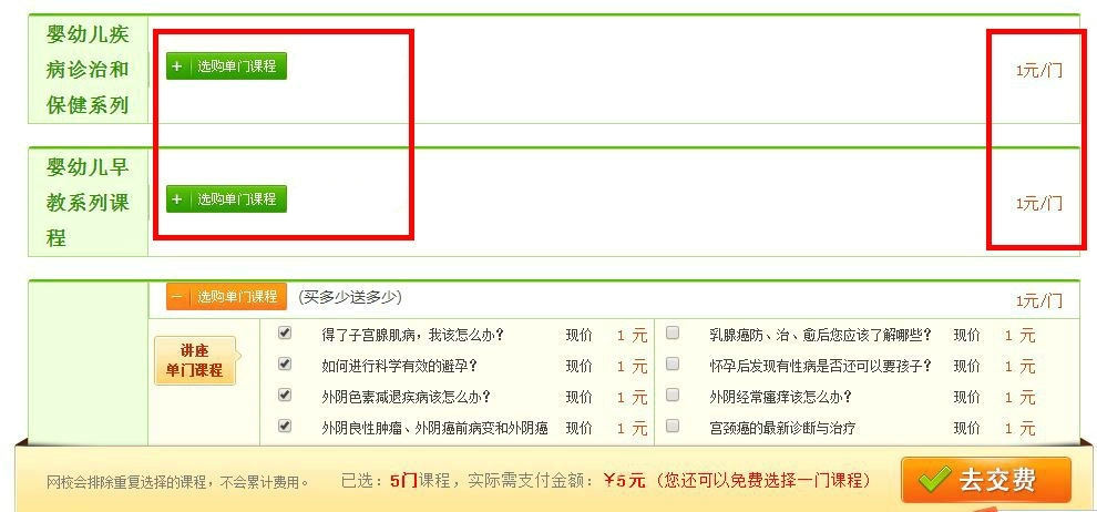 優(yōu)惠來襲驚爆價1元/門，歡迎選購！