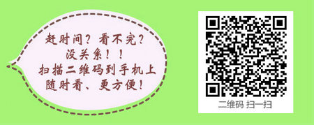 天津市2017年護士資格考試成績合格證明領(lǐng)取時間