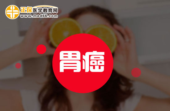 胃癌究竟是如何發(fā)生的？