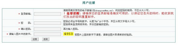 中國衛(wèi)生人才網(wǎng)2018年護(hù)士資格考試報(bào)名操作分步詳解