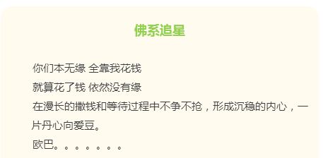 佛系備考醫(yī)師，通過考試不是問題？