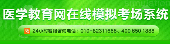 會(huì)做題才是順利通過口腔執(zhí)業(yè)醫(yī)師資格考試的最大捷徑！