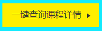 2019年臨床執(zhí)業(yè)助理醫(yī)師vip簽約特訓(xùn)營(yíng) 全新出擊 考試不過 退費(fèi)