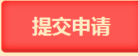 什么？拿到臨床助理醫(yī)師資格證可以領(lǐng)錢 這種好事怎么能錯(cuò)過(guò)