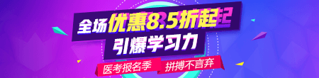 江西省2019年臨床執(zhí)業(yè)醫(yī)師現(xiàn)場審核確認審核時間/提交材料！