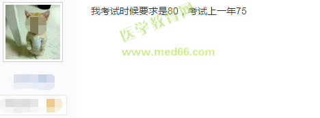 2019年護士執(zhí)業(yè)資格考試120道題，答對多少題能通過