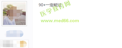 2019年護士執(zhí)業(yè)資格考試120道題，答對多少題能通過