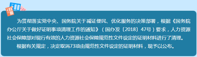 真的？執(zhí)業(yè)藥師資格審核不需要學(xué)歷證明、工作年限證明了？！