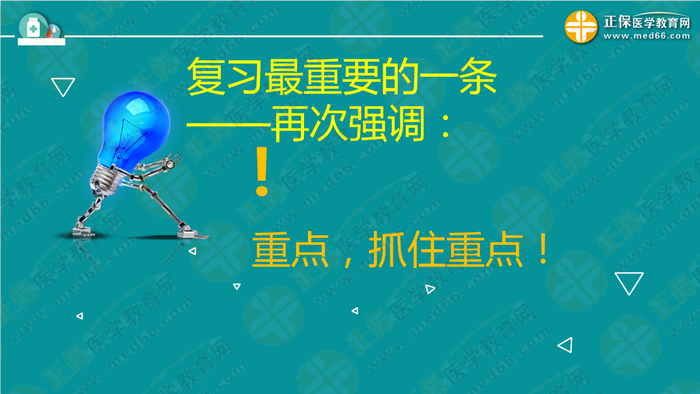 執(zhí)業(yè)藥師考試新政策確定！中?？忌邏合聜淇?！如何做？