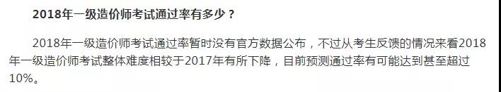 執(zhí)業(yè)藥師考試周期2年變4年，容易了還是更難了？