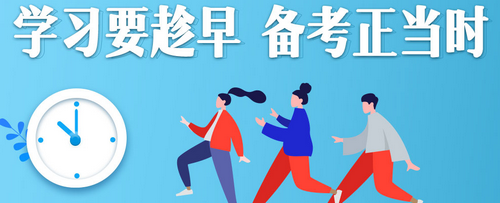 2019執(zhí)業(yè)藥師特別難考？專業(yè)師資總結：這4大關鍵備考環(huán)節(jié)收好！