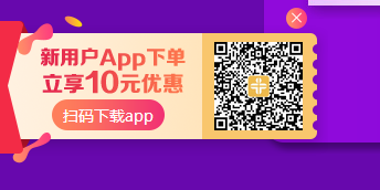 2019執(zhí)業(yè)藥師“醫(yī)”定“藥”拿證！最高立省530元！更有免單大禮等你拿！