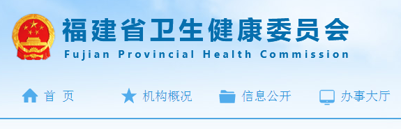 福建省2019年臨床執(zhí)業(yè)醫(yī)師筆試考試時(shí)間及注意事項(xiàng)！