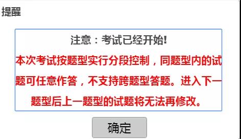 廣東省醫(yī)師協(xié)會(huì)：2019年醫(yī)師資格考試醫(yī)學(xué)綜合筆試新變化！