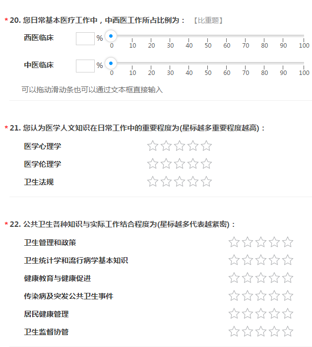 報(bào)！2020年鄉(xiāng)村全科助理醫(yī)師或?qū)⒅匦赂母铮? width=