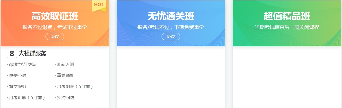 口腔助理輔導