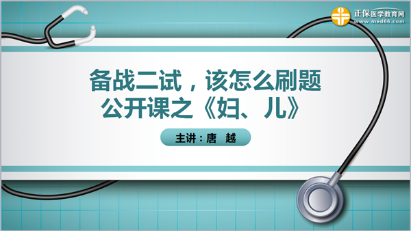 直播已結(jié)束，點擊此處進(jìn)入錄播入口>>