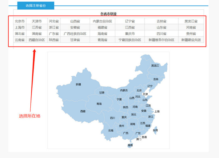 太方便！全國超20個(gè)城市的執(zhí)業(yè)藥師注冊(cè)實(shí)現(xiàn)全程網(wǎng)上辦理！