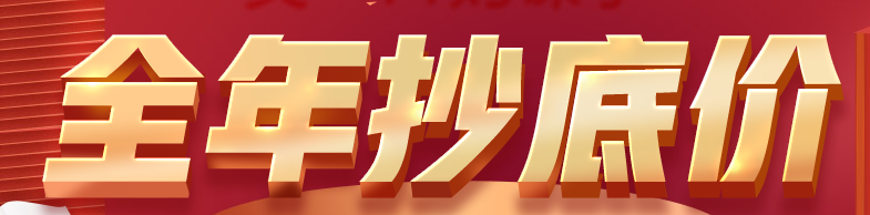 2020年臨床執(zhí)業(yè)醫(yī)師備考