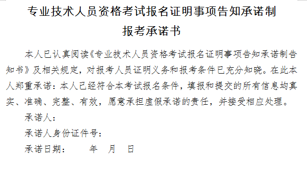 2019年執(zhí)業(yè)藥師報(bào)考流程大改變！趕緊收藏！【詳解每一步操作】