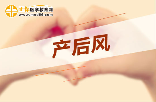 剖宮產(chǎn)以后要怎么坐月子？