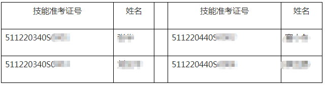 搜狗截圖20年07月14日1719_10