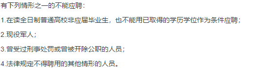 2021年1月份錦屏縣醫(yī)療共同體縣人民醫(yī)院（貴州?。┕_招聘醫(yī)療類工作人員啦