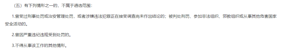 關(guān)于2021年重慶市城口縣人民醫(yī)院護(hù)理等崗位招聘的公告通知（通達(dá)勞務(wù)有限責(zé)任公司派遣）