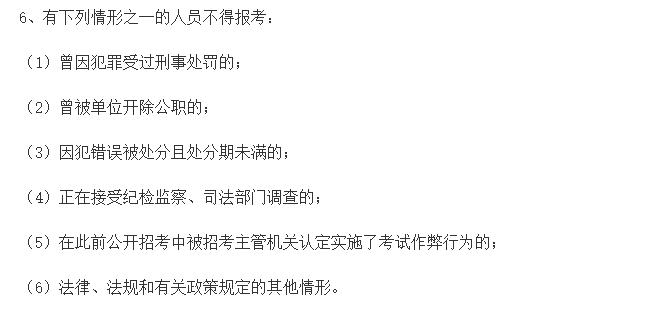 2021年新疆吉木薩爾縣1月份招聘核酸檢測工作人員啦（編制外）