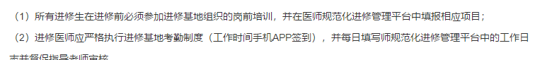  2021年四川省綿陽(yáng)市中心醫(yī)院招聘進(jìn)修人員82人啦（醫(yī)療崗）