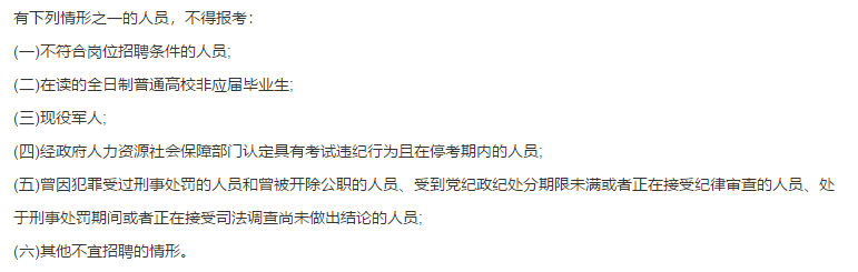 蕪湖縣總醫(yī)院（安徽?。?021年1月份公開招聘醫(yī)療工作人員啦