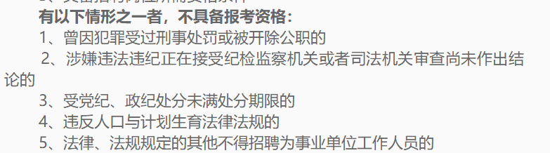 2021年1月份江西省上饒市人民醫(yī)院公開招聘101名衛(wèi)生技術人員及相關工作人員啦