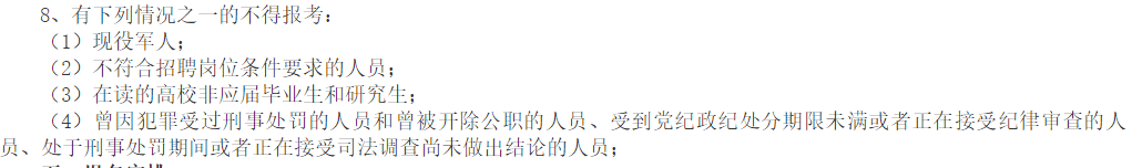 安徽省蚌埠市禹會(huì)區(qū)長(zhǎng)青衛(wèi)生院2021年1月份招聘醫(yī)護(hù)崗位啦