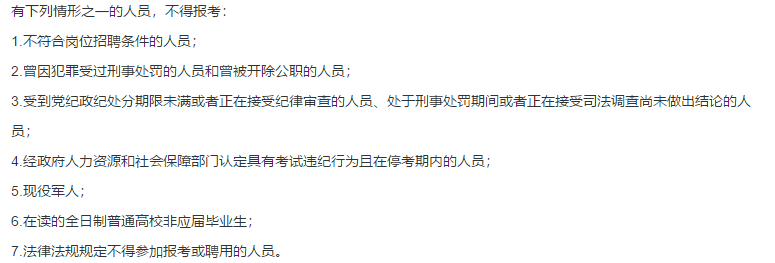 安徽省鳳臺(tái)縣中醫(yī)院2021年度公開(kāi)招聘46名工作人員啦（含醫(yī)療崗）