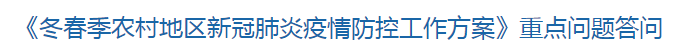 返鄉(xiāng)前核酸檢測(cè)陰性證明如何獲得？有核酸證明還需要隔離嗎？