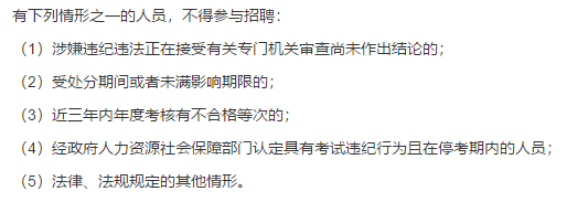 2021年1月份安徽省宿州市第一人民醫(yī)院公開(kāi)招聘若干名衛(wèi)生技術(shù)人員啦