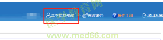 附件：2020年度西安市衛(wèi)生系列高級(jí)職稱(chēng)評(píng)審網(wǎng)上申報(bào)指導(dǎo)手冊(cè)733