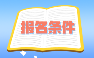 可跨專業(yè)申報(bào)衛(wèi)生副高職稱嗎？